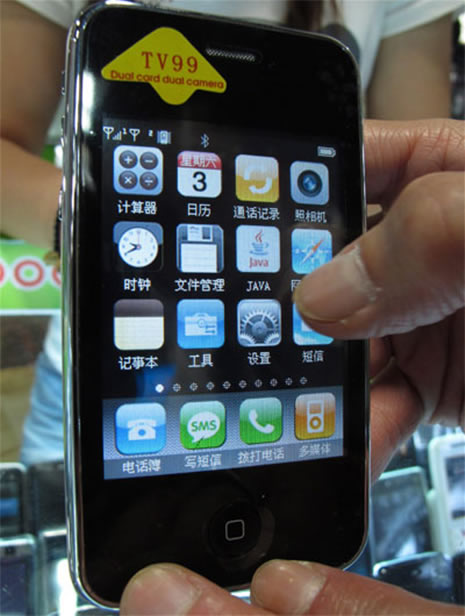 İşte Apple'ın yeni gözbebeği iPhone 4 galerisi resim 2